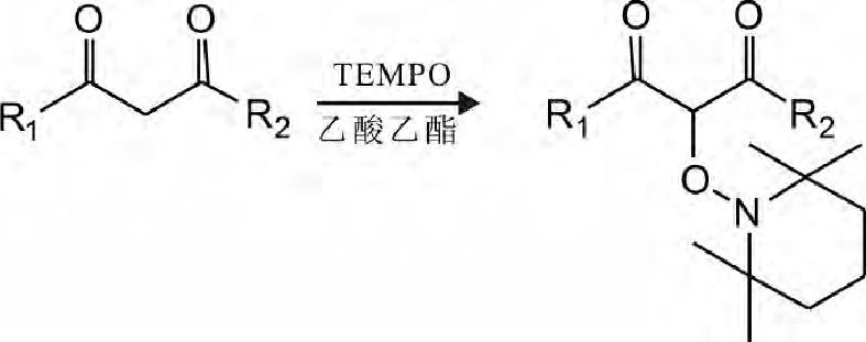 ͼ1 -λTEMPOȡĦ-ʻмĺϳFig.1 Synthesis of-position TEMPO-substituted-dicar-bonyl compound intermediates